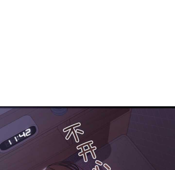 86P - 分身使我无限变强