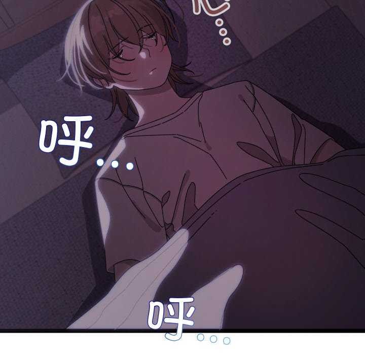 87P - 分身使我无限变强