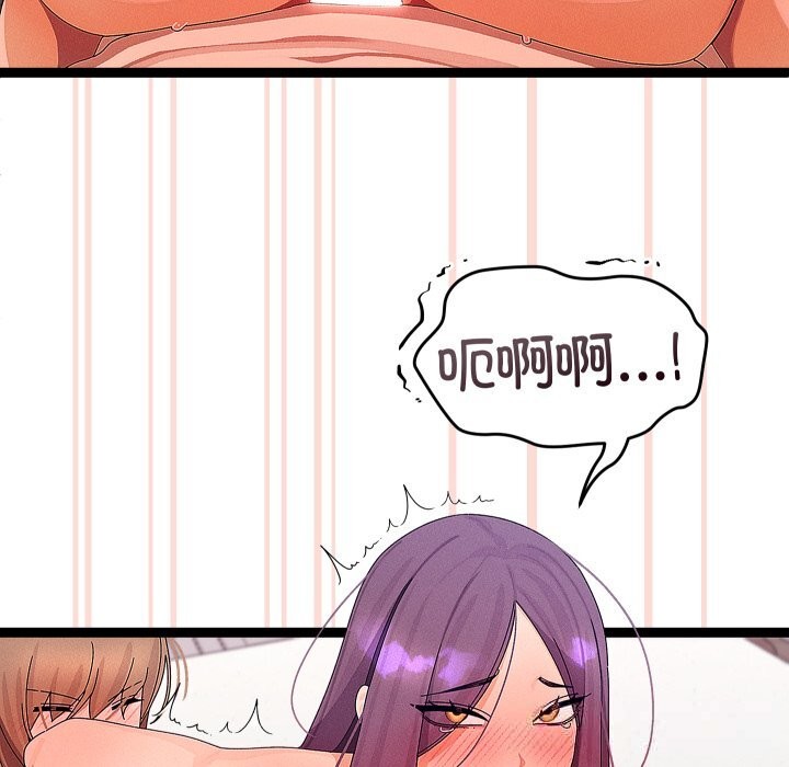 89P - 分身使我无限变强