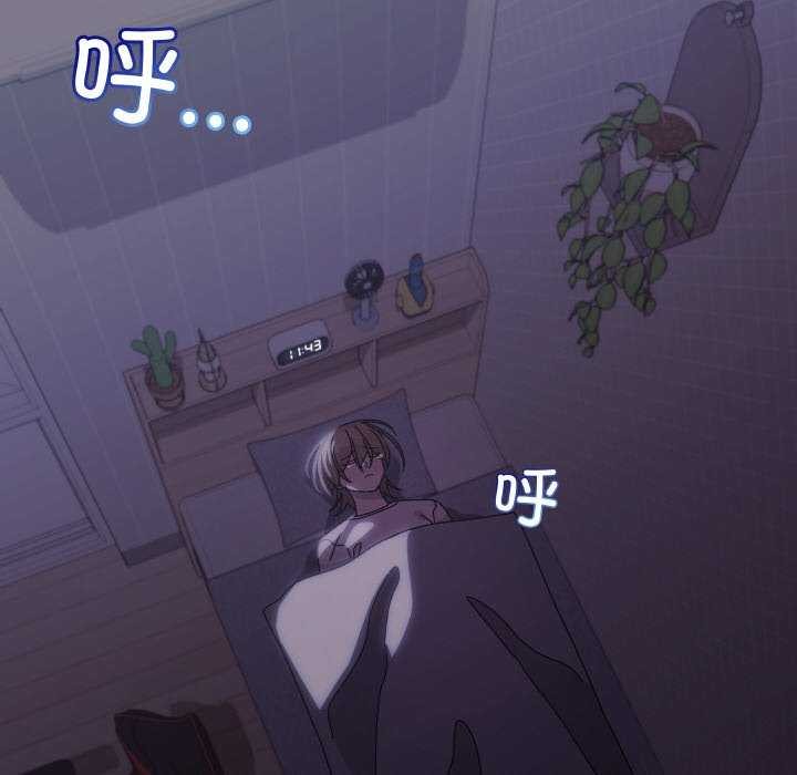 89P - 分身使我无限变强