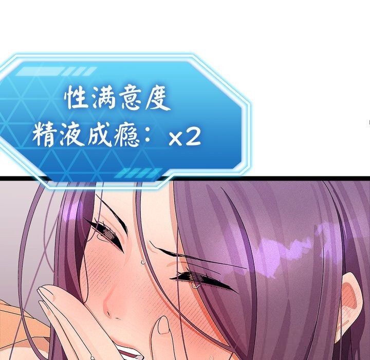 8P - 分身使我无限变强