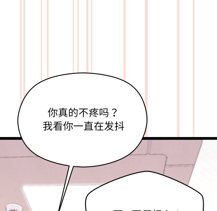 91P - 分身使我无限变强