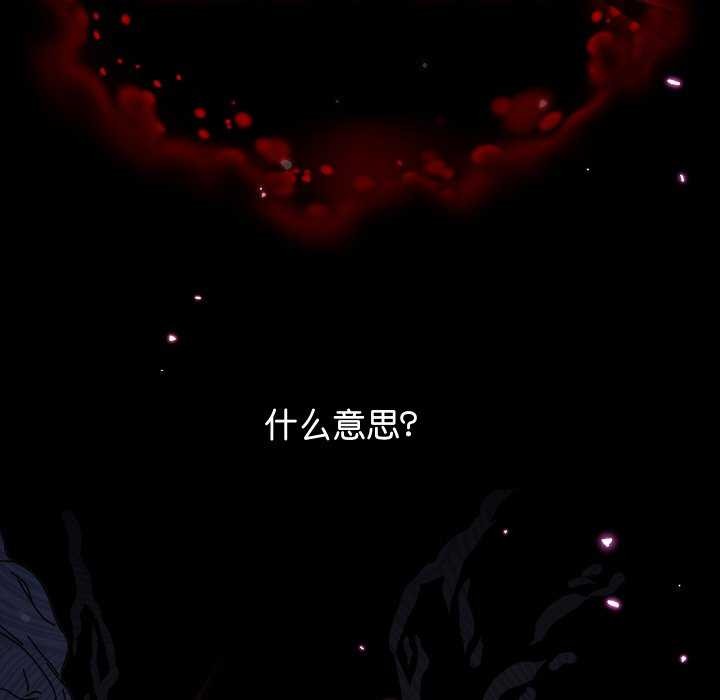 92P - 分身使我无限变强
