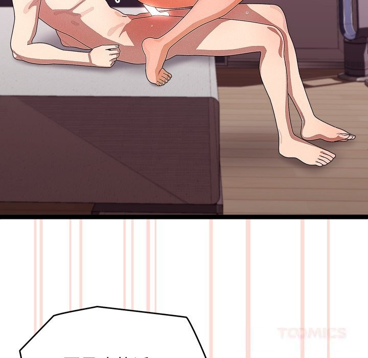 93P - 分身使我无限变强