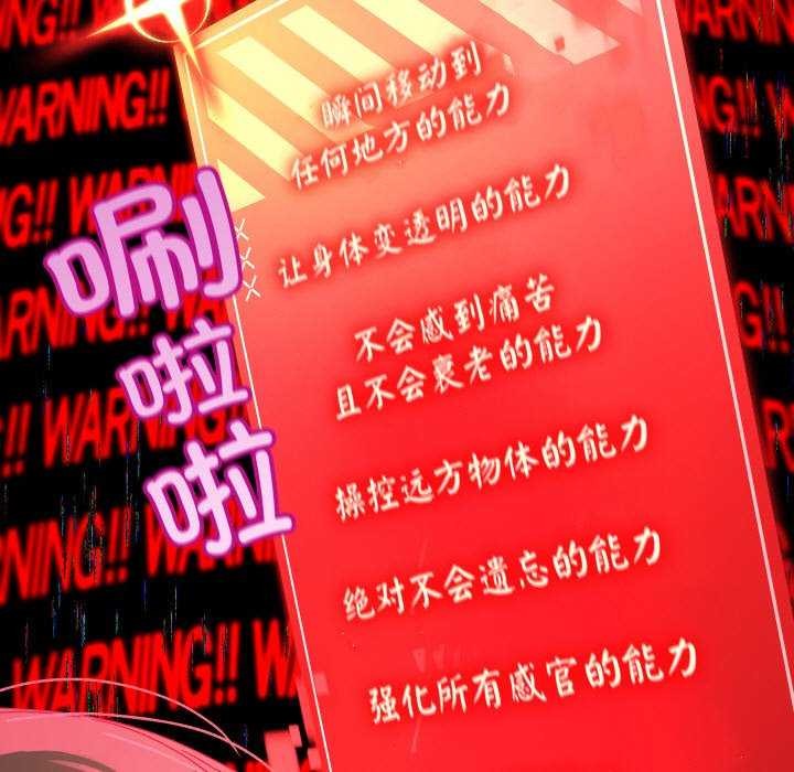 96P - 分身使我无限变强