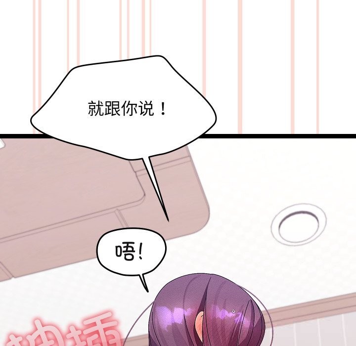 96P - 分身使我无限变强