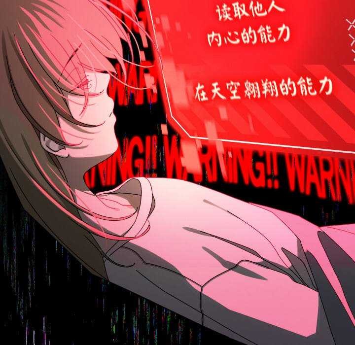 97P - 分身使我无限变强