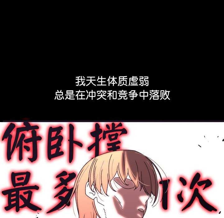 9P - 分身使我无限变强