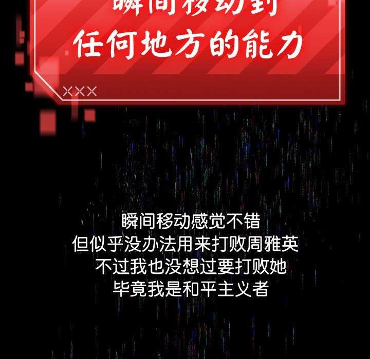 99P - 分身使我无限变强