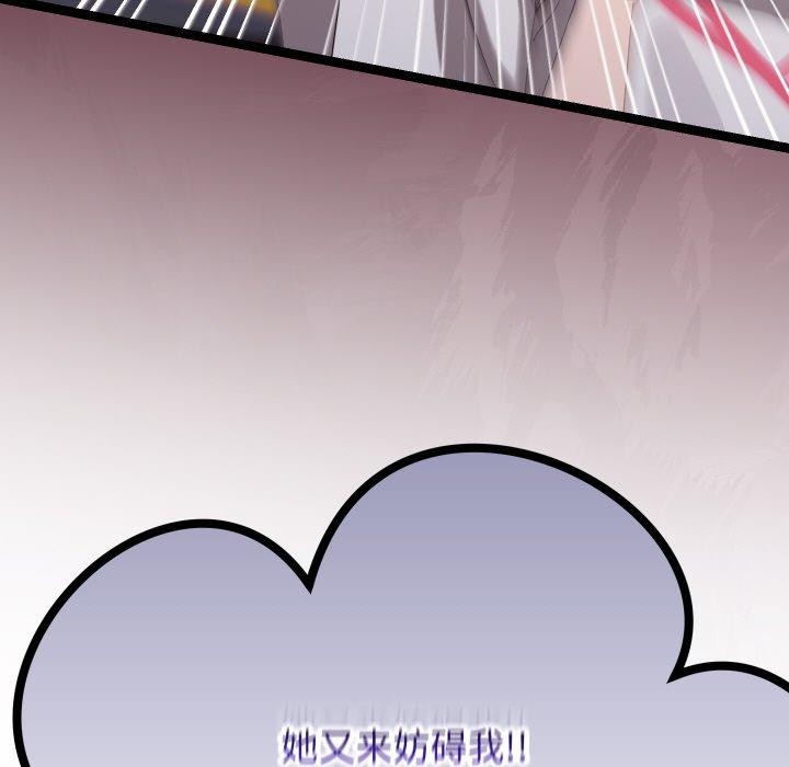 101P - 分身使我无限变强