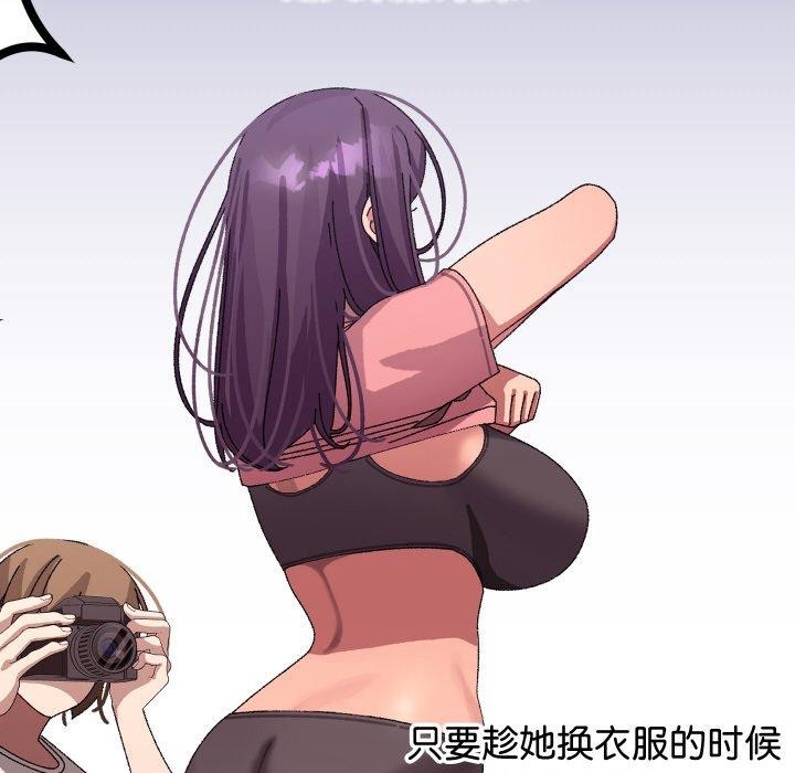 102P - 分身使我无限变强