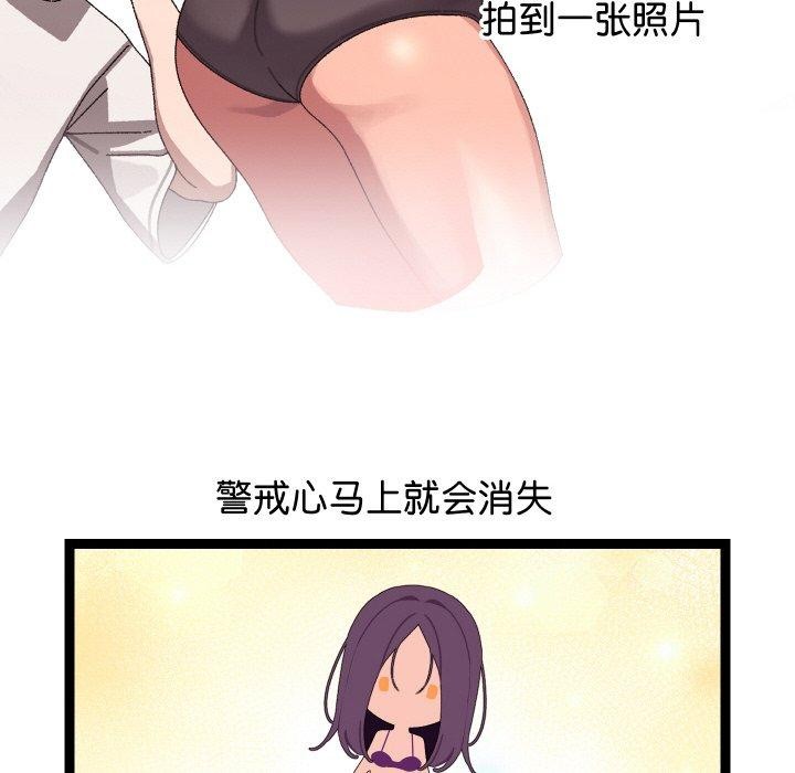 103P - 分身使我无限变强
