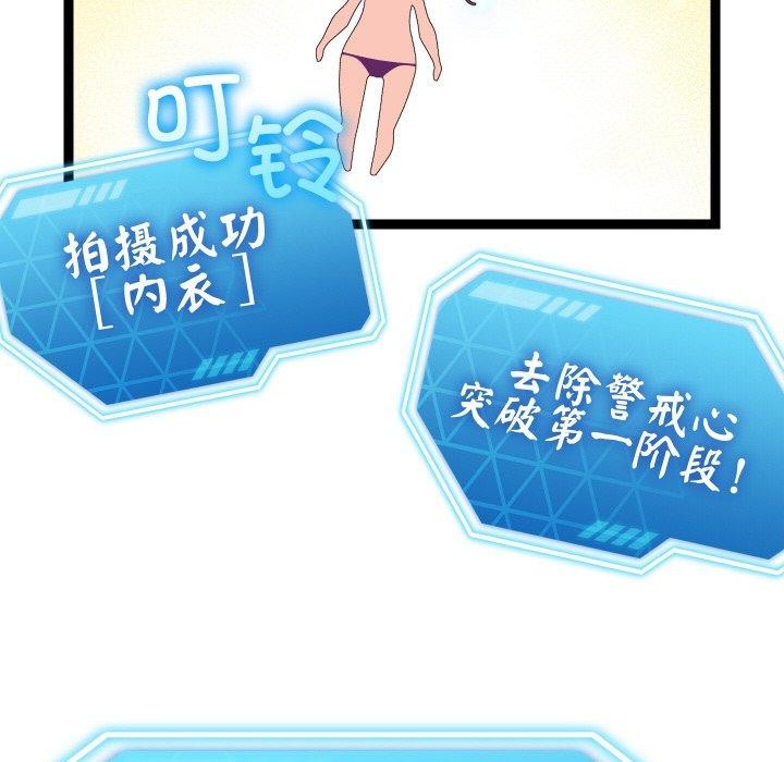 104P - 分身使我无限变强