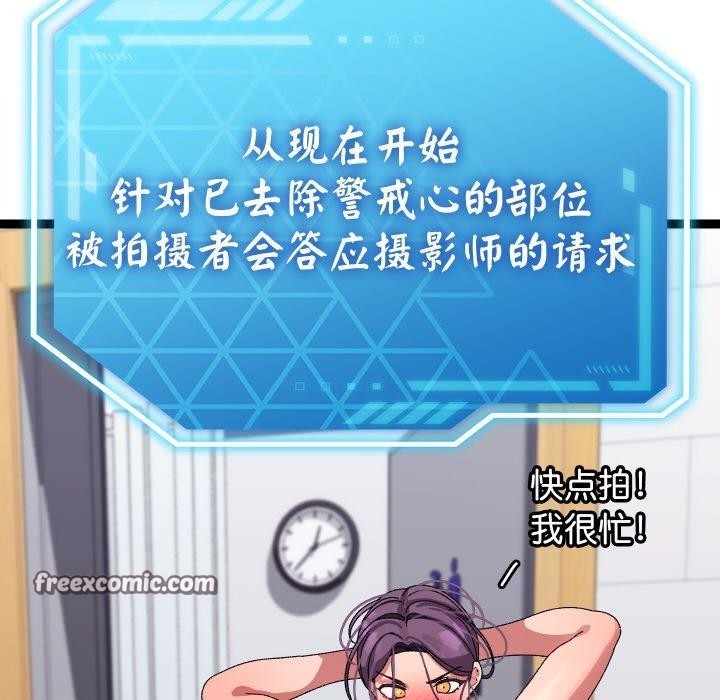 105P - 分身使我无限变强