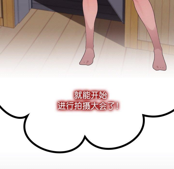 107P - 分身使我无限变强
