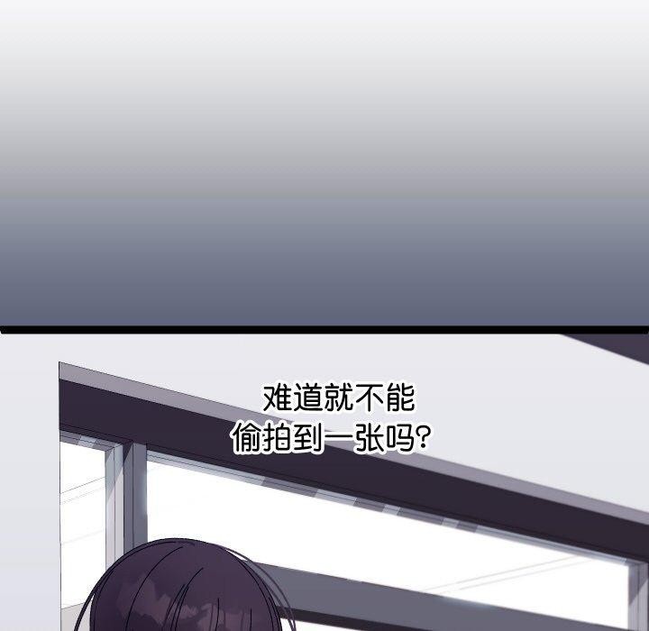 108P - 分身使我无限变强