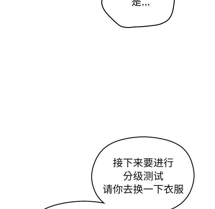 10P - 分身使我无限变强