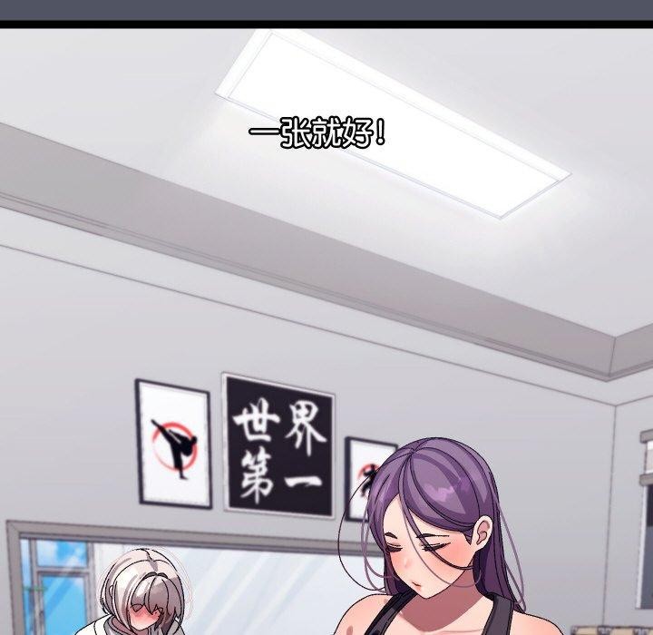 111P - 分身使我无限变强