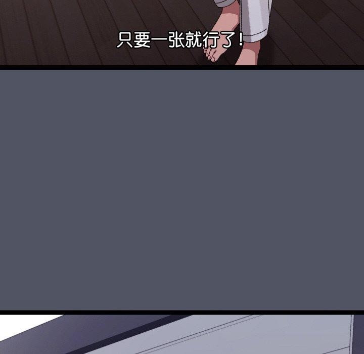 113P - 分身使我无限变强