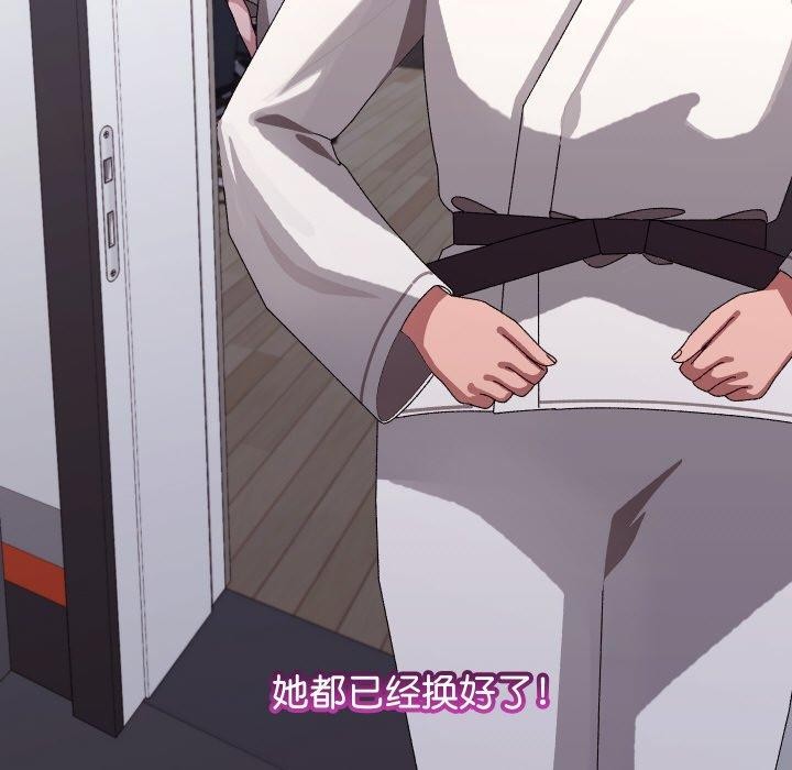 115P - 分身使我无限变强