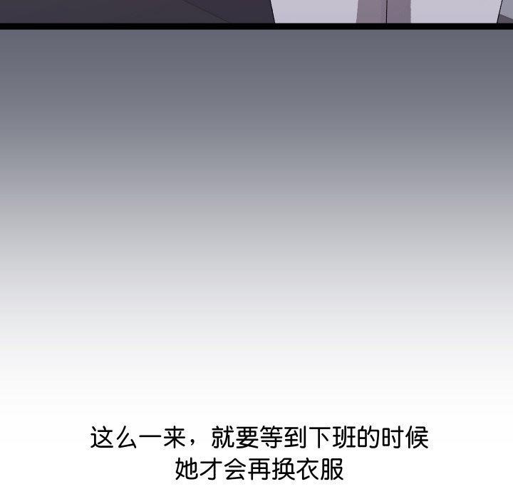 116P - 分身使我无限变强