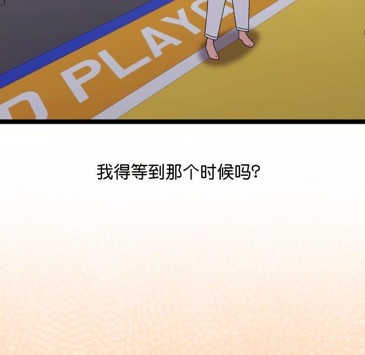118P - 分身使我无限变强