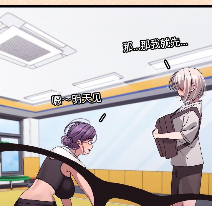 119P - 分身使我无限变强