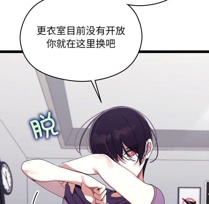 11P - 分身使我无限变强