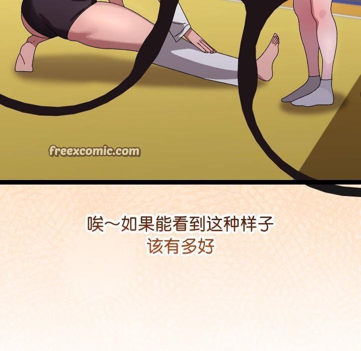 120P - 分身使我无限变强