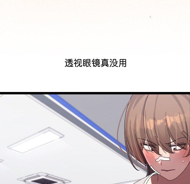 121P - 分身使我无限变强