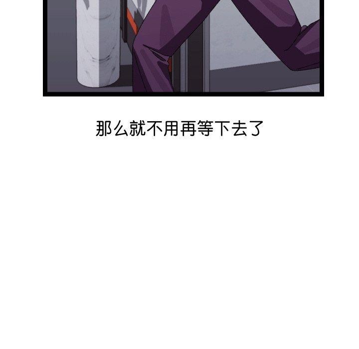 130P - 分身使我无限变强