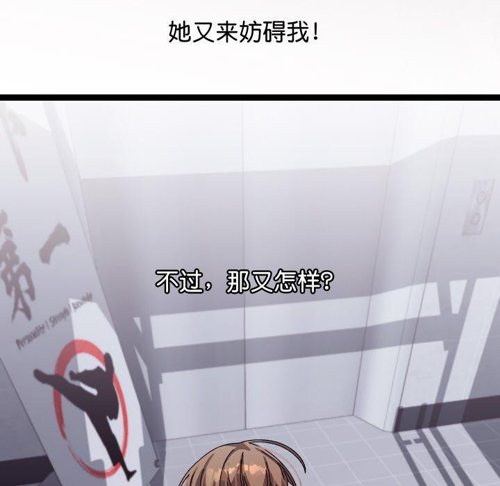 136P - 分身使我无限变强