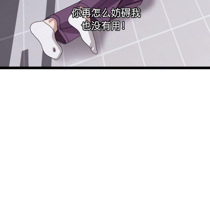 138P - 分身使我无限变强