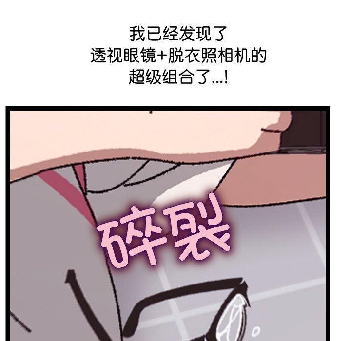 139P - 分身使我无限变强
