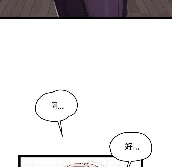 13P - 分身使我无限变强