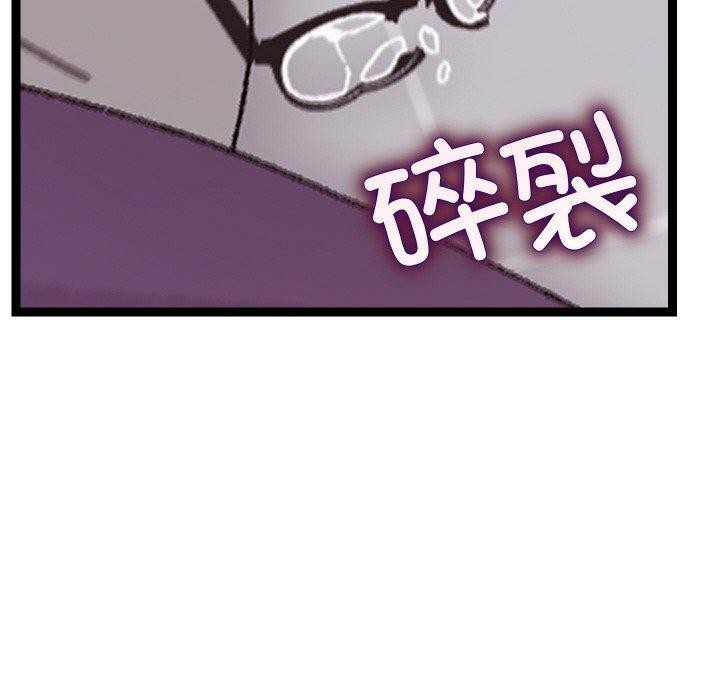 140P - 分身使我无限变强