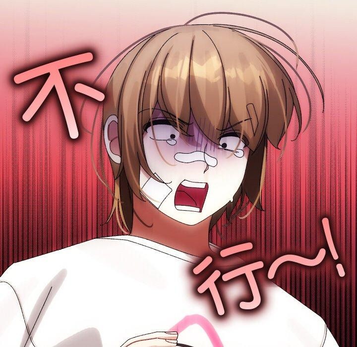 142P - 分身使我无限变强