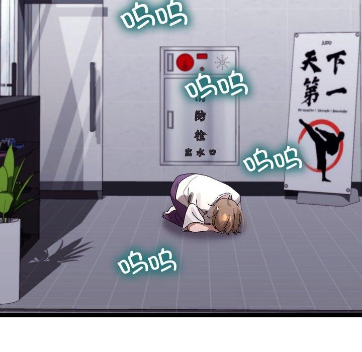 145P - 分身使我无限变强