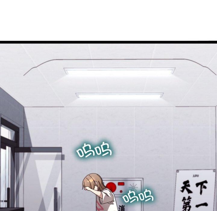 146P - 分身使我无限变强