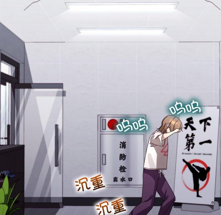 148P - 分身使我无限变强