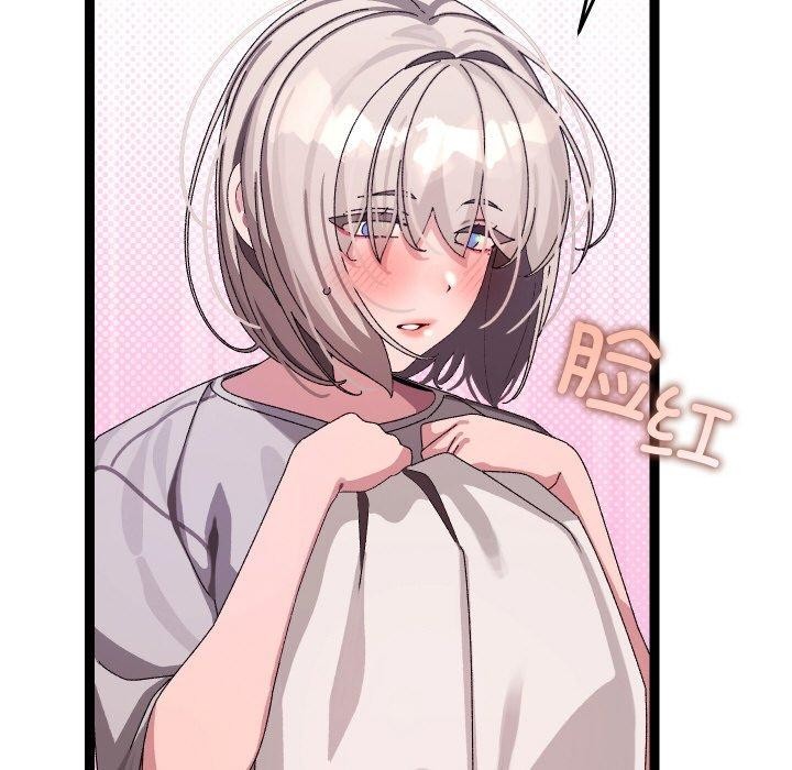 14P - 分身使我无限变强