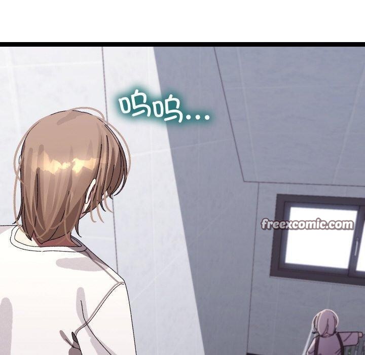 150P - 分身使我无限变强