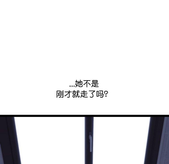 152P - 分身使我无限变强