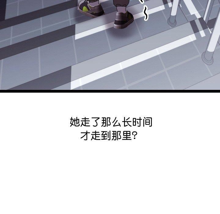 154P - 分身使我无限变强