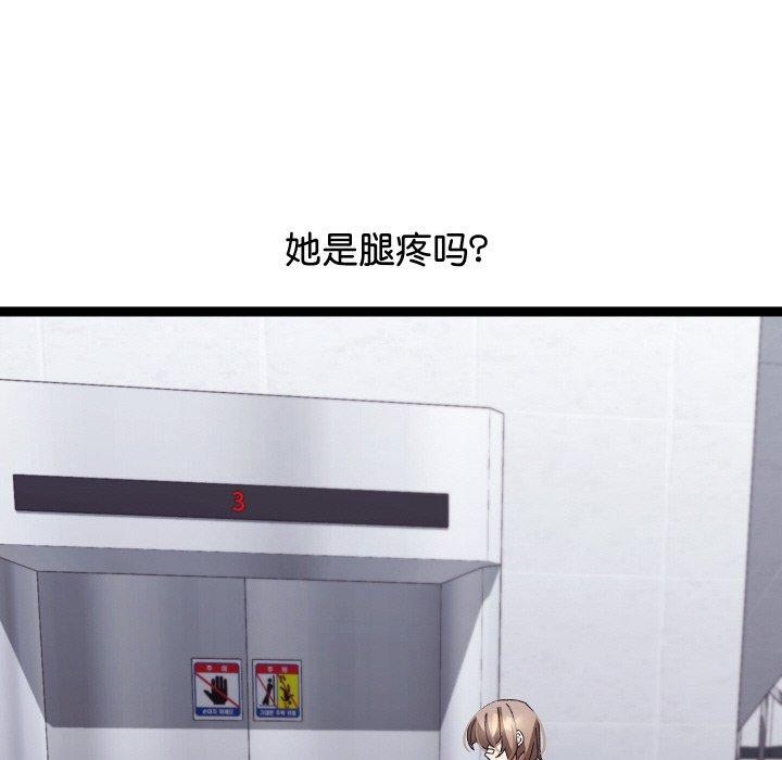 155P - 分身使我无限变强