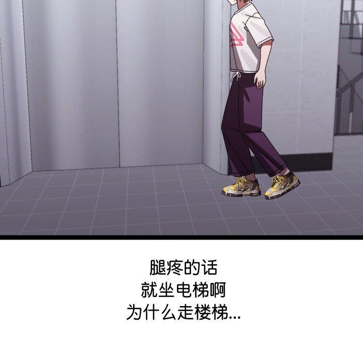 156P - 分身使我无限变强
