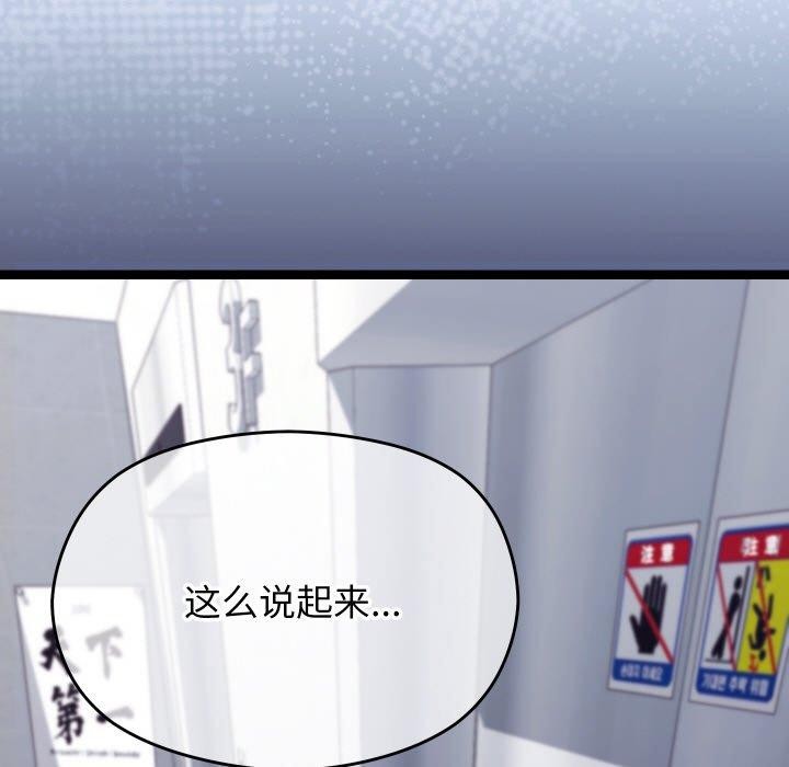 159P - 分身使我无限变强