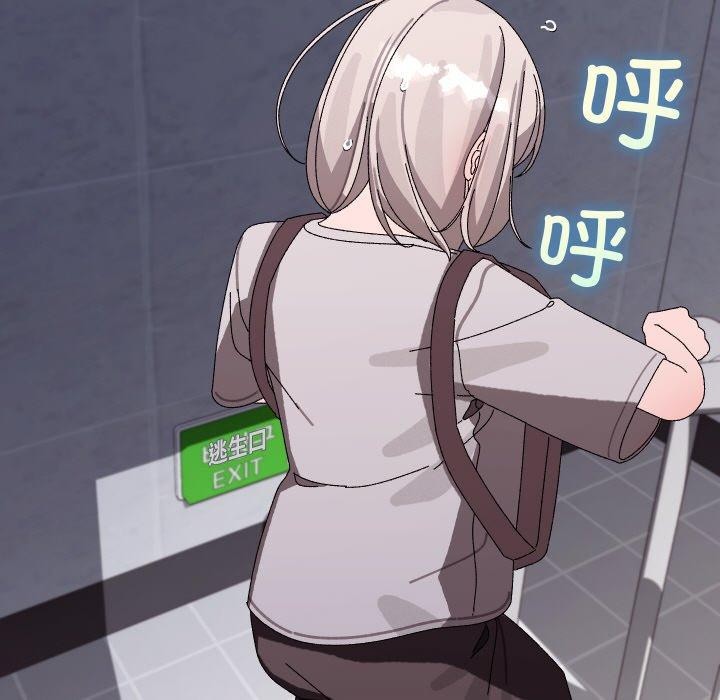 163P - 分身使我无限变强