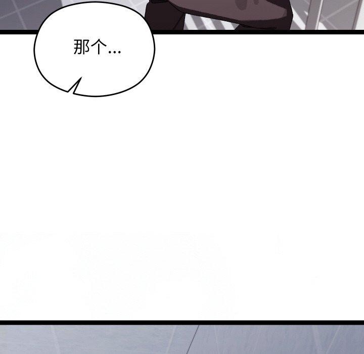164P - 分身使我无限变强
