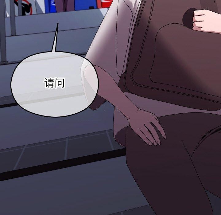 166P - 分身使我无限变强